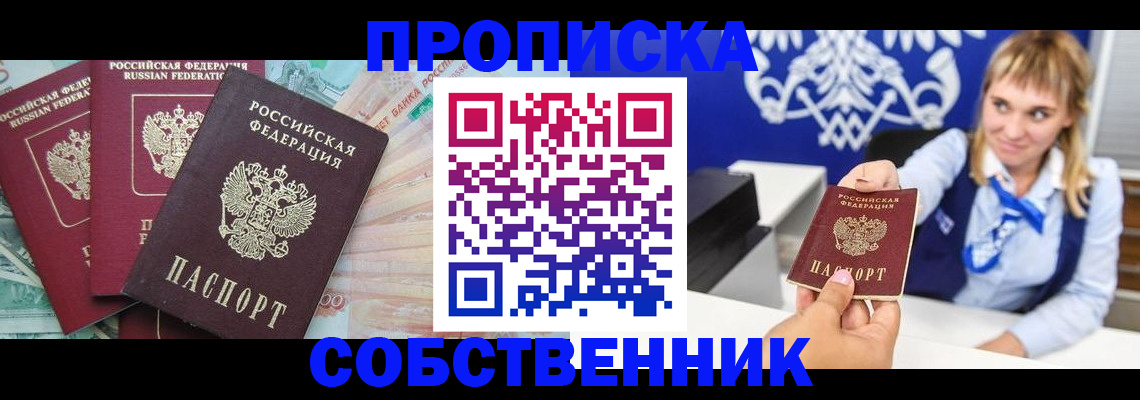 регистрация для дет. сада в Новокубанске