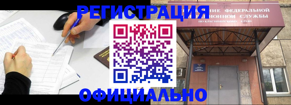 форма 3 в Новокубанске